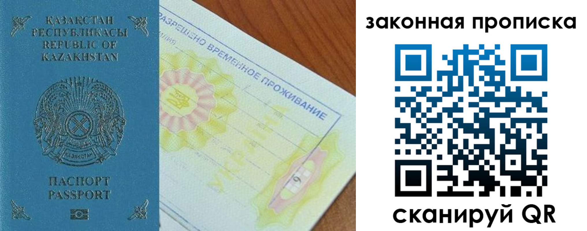 временная регистрация поиск в Охе