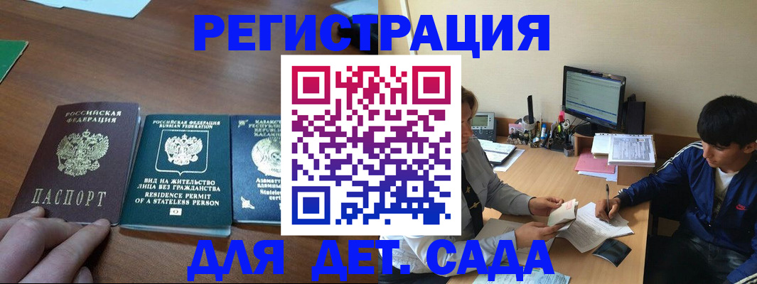 найти адрес прописки в Охе