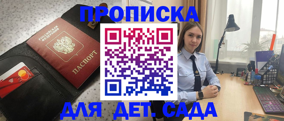 временная регистрация недорого в Охе
