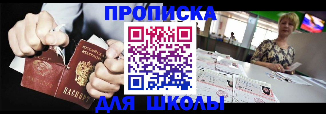 прописка поиск в Охе