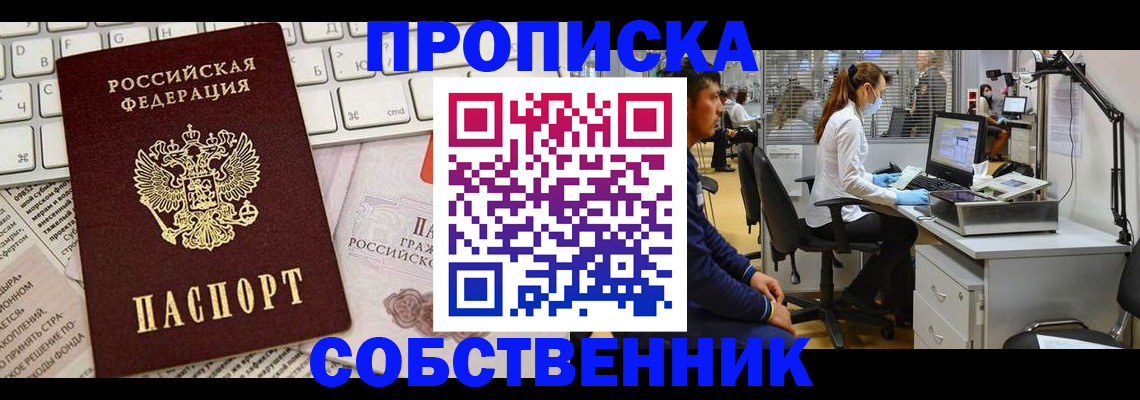 форма 3 в Охе