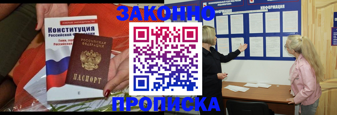 временная регистрация госуслуги в Охе