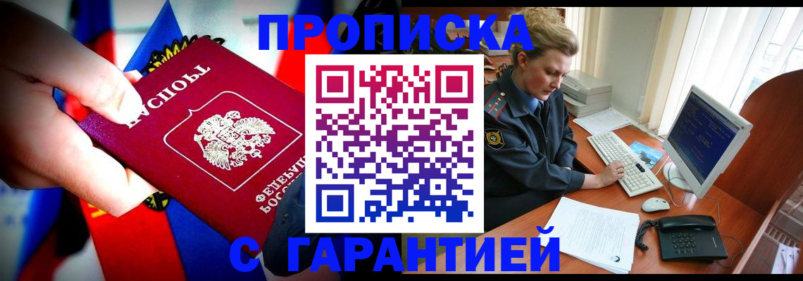регистрация для дет. сада в Охе